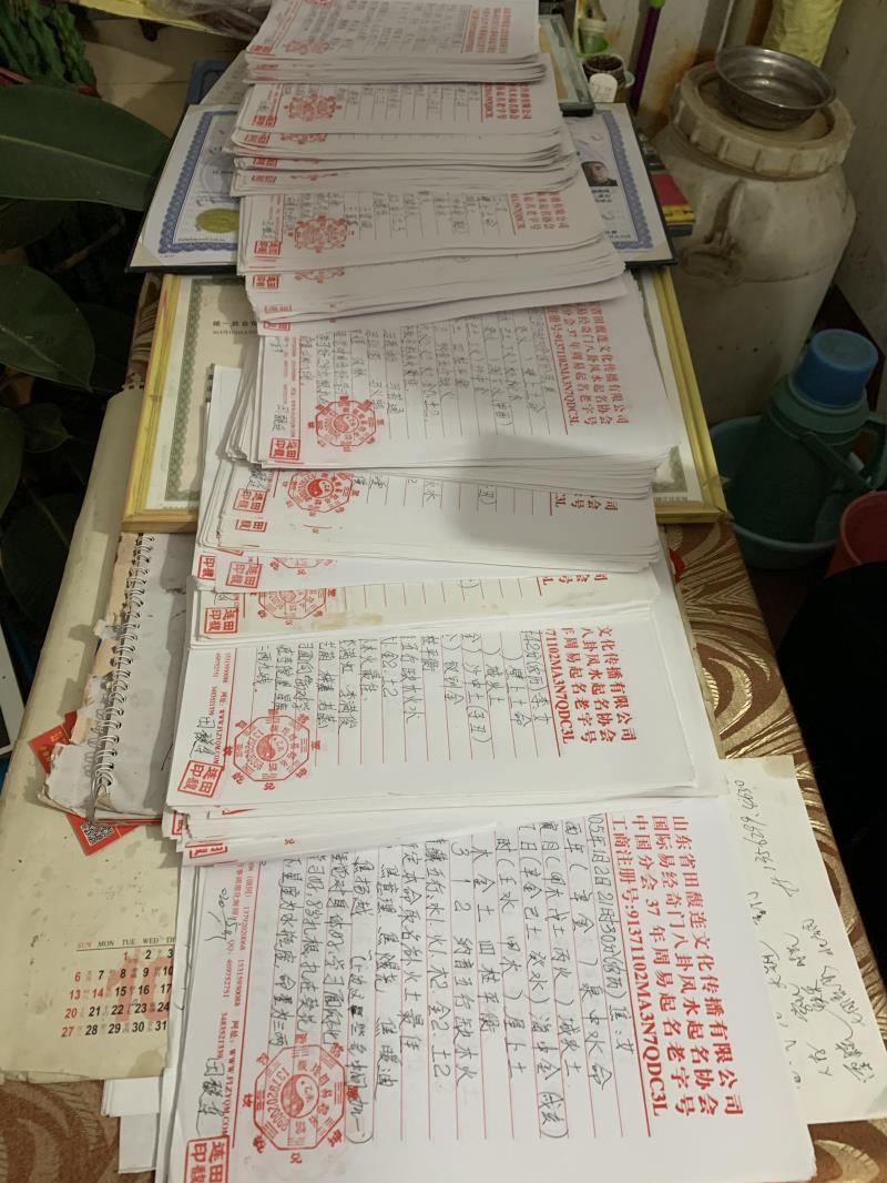 海珠用案例说话 起名实力