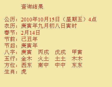 海珠尚名轩起名